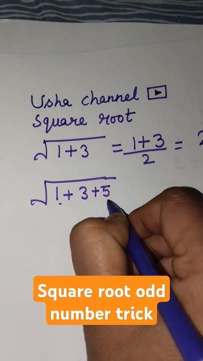 Describe how to find the square root of an odd number..